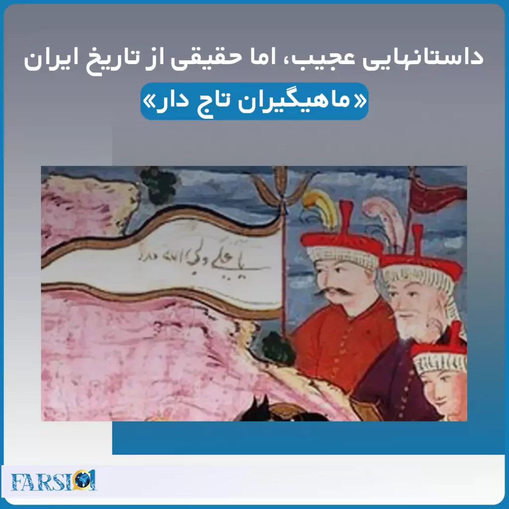 سلسه آل بویه چگونه شکل گرفت