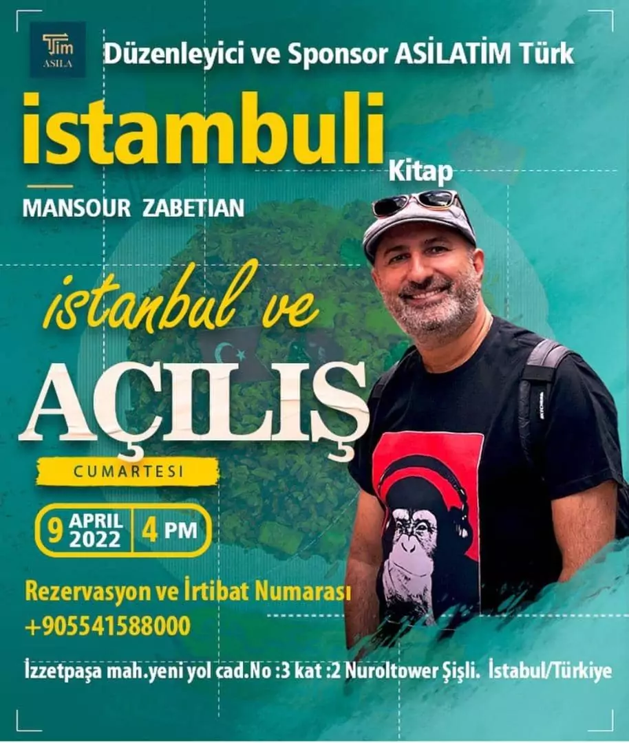 اکران کتاب ضابطیان در استانبول